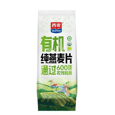 西麦有机燕麦独立小袋装懒人早餐