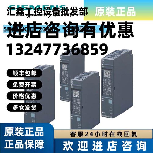 议价西门子ET200总线适配器6ES7 193 6ES7193-6AG00/6AG20/6AR00-