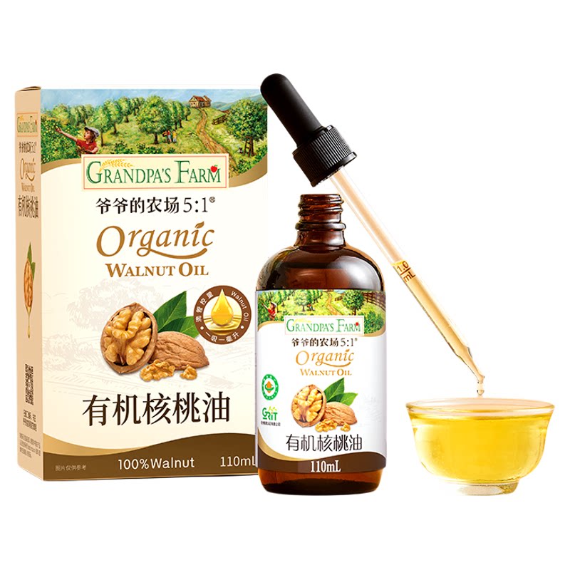 【自有工厂生产】核桃油婴儿
