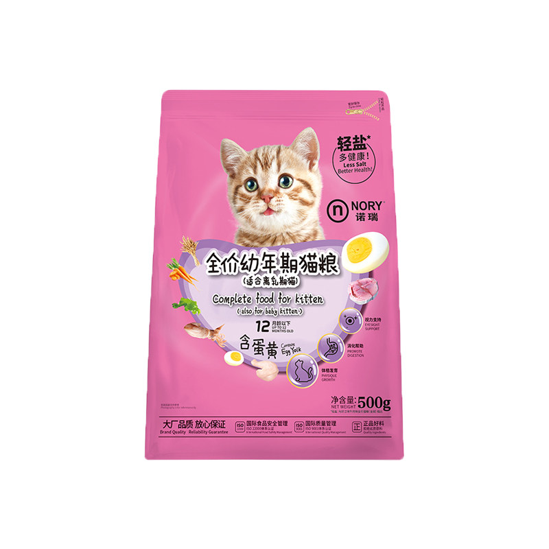 Nory/诺瑞全价猫粮含蛋黄