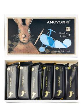 魔吻榛子开心果坚果巧克力礼盒装