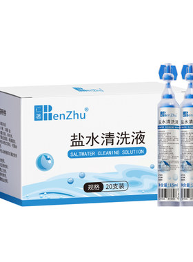 生理性盐水洗眼液洗眼睛次抛专用