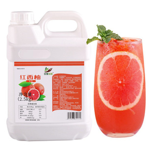 2.5kg红西柚果酱浓缩果汁 满杯红柚夏季饮料浓浆奶茶店 商用原料