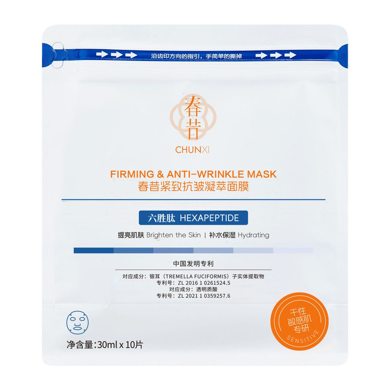 春昔六胜肽三合一紧致抗皱面膜