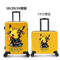 Pikachu L [Желтая коробка]