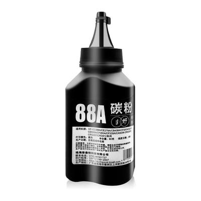 【1万+人已购买】M126a专用墨粉