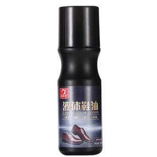 真皮皮衣通用皮革保养油液体鞋油黑色无色棕色皮鞋油皮具擦鞋神器