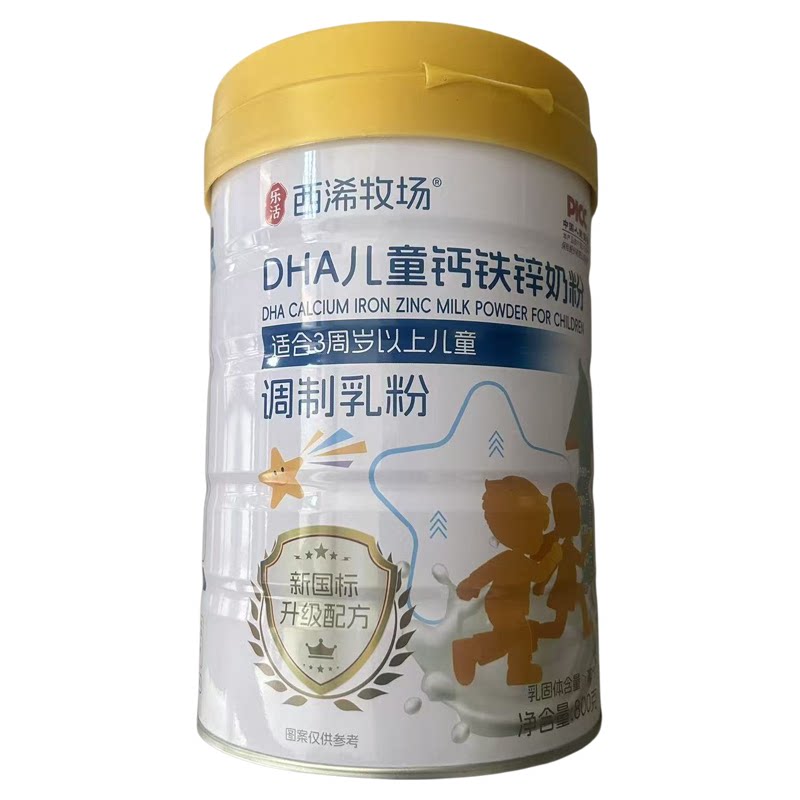 正品儿童成长奶粉中小学生青少年高钙铁DHA补脑免疫球蛋白牛初乳