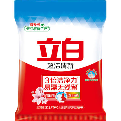 立白超洁清新洗衣粉无磷强力去污去黄易漂洗大包装洗衣粉实惠装