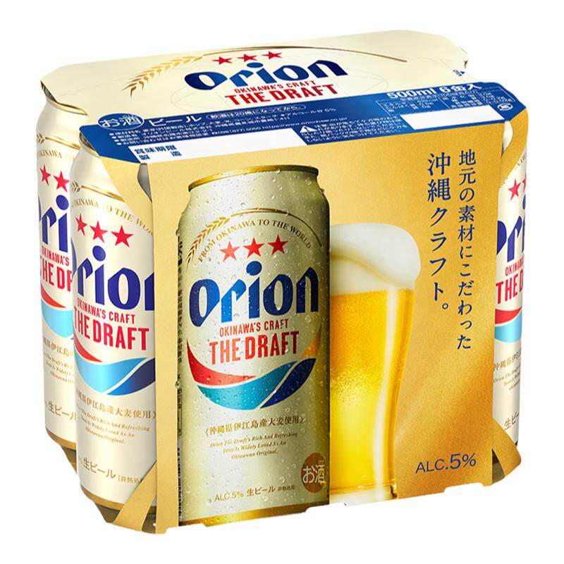 奥利恩啤酒Orion冲绳生啤日本进口拉格500ml整箱送礼效期至27/4月