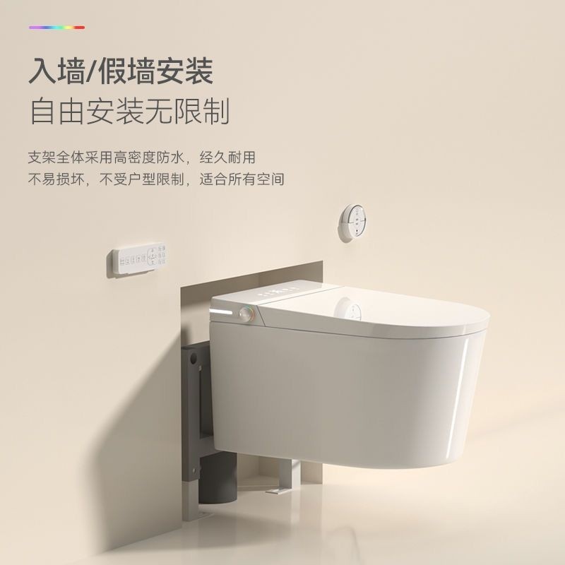 【无需预埋水箱】虹吸式壁挂智能马桶无水压限制悬空挂墙排坐便器