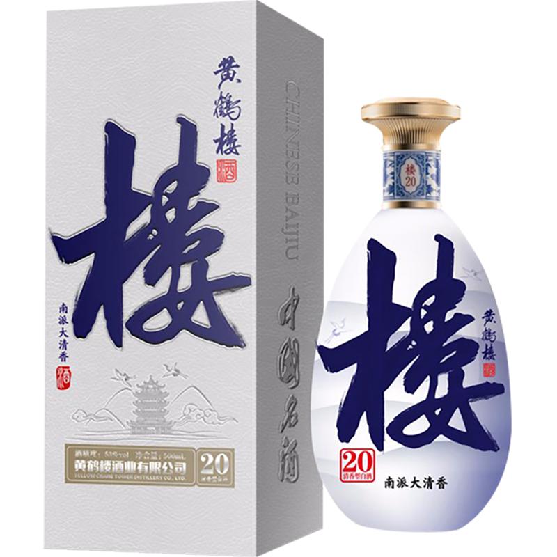 黄鹤楼楼20大清香53度清香型白酒