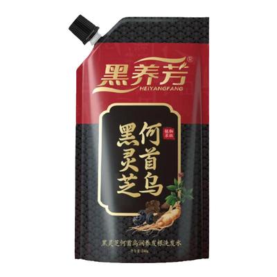 黑养芳天猫唯一官方旗舰店
