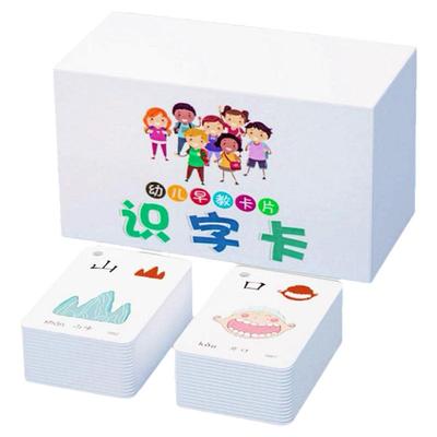 【爆】今年识字卡界的担当