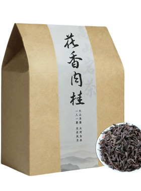 花果肉桂岩茶回购榜一名