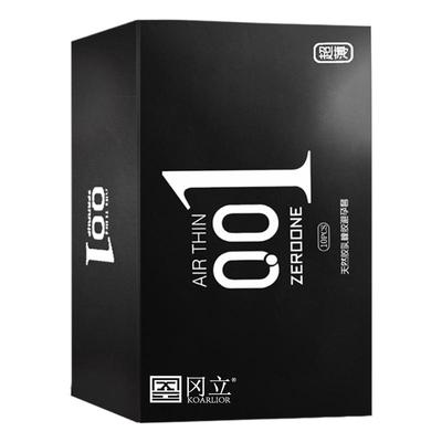 【2盒】超薄乳胶冰热感避孕套