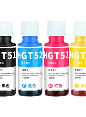 打印清晰【智能注墨】当天发货