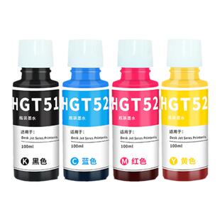 【顺丰】埃斯顿适用hp惠普ink tank410 411打印机墨水gt墨仓式油墨墨盒黑彩色喷墨连供四色专用墨汁非原装519
