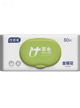 优普爱金银花杀菌大片湿巾