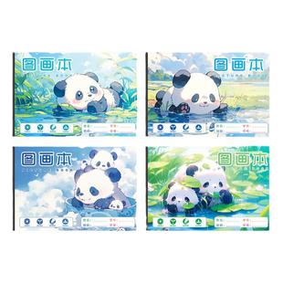 A4图画本幼儿园专用加厚儿童空白绘画本小学生画画本二三年级美术涂鸦本涂色本高颜值卡通空白本不透色素描本