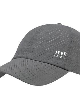 jeep休闲风防晒透气防水鸭舌帽子