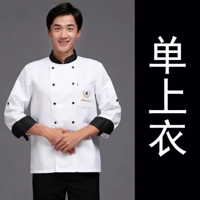 Черный воротник единственный топ