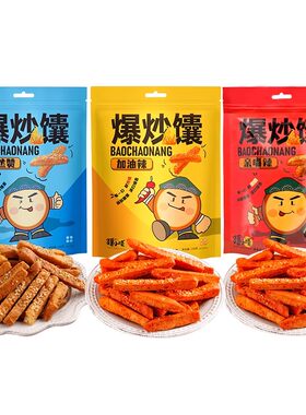 疆小馕手工爆炒馕香辣孜然香辣味