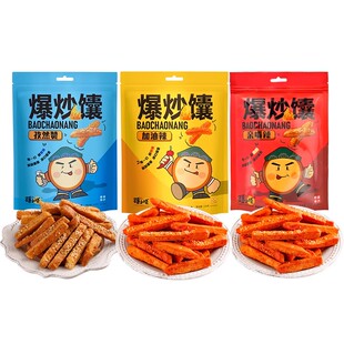 疆小馕爆炒馕条新疆馕饼孜然零食网红馕锅巴新疆特产正宗手工烤囊