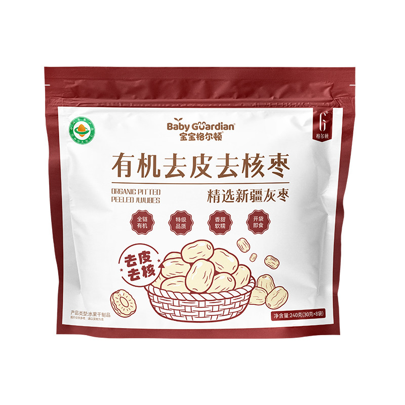 新疆有机去皮去核免洗即食灰枣