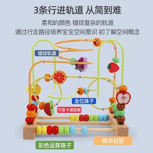 木制儿童大号走位珠玩具绕绕珠串珠手眼2-3-4益智玩具岁宝宝协调