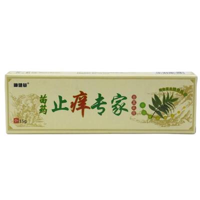 神健草苗药止痒专家草本抑菌乳膏止痒抑菌湿痒