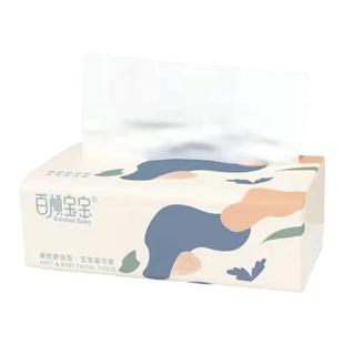 百顺宝宝纸巾抽取式家用厂家大规格原生木浆整箱实惠抽纸