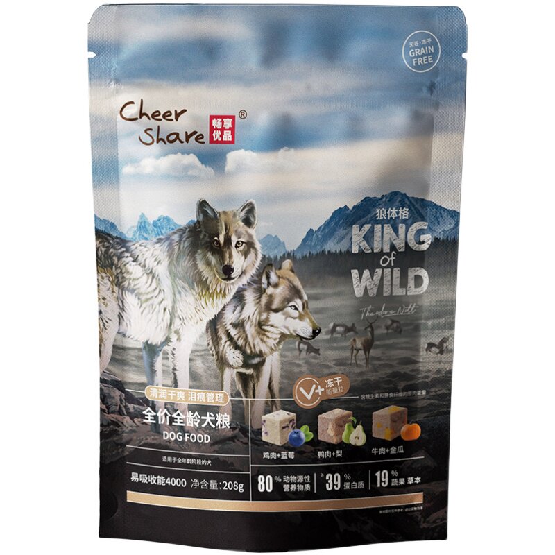 畅享优品临试吃装期特价甩卖