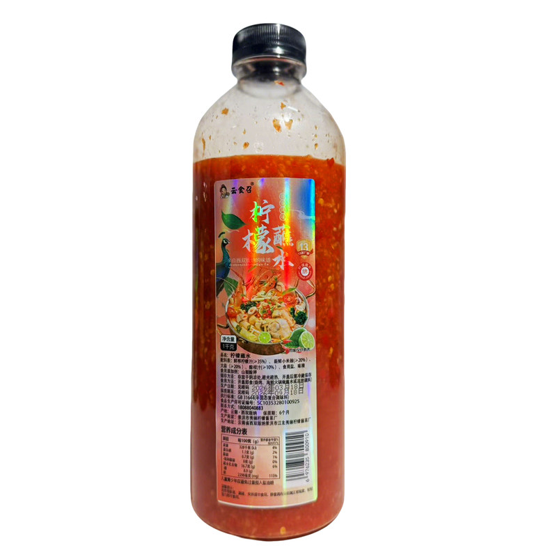 西双版纳商用小米辣柠檬蘸水泰式酸辣酱傣味烧烤蘸料批发餐饮大瓶