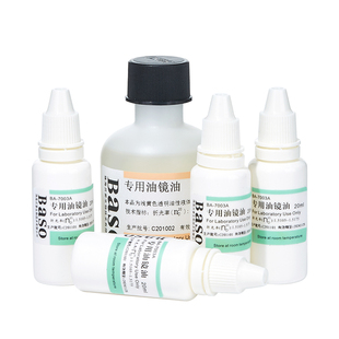 贝索Baso显微镜油镜油专用镜油100ml实验室科研香柏油BA-7003B