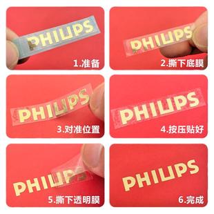 定做超薄金属标签金属字镂空不褪色转印贴撕膜留字烫金uv分离贴纸定制茶叶礼盒logo防水不干胶产品标签贴标