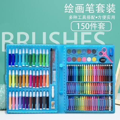开学季150画笔儿童水彩笔节日绘画画笔装用品美术套装塑料盒学生