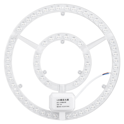 护眼Ra98【智能调光】替换灯芯
