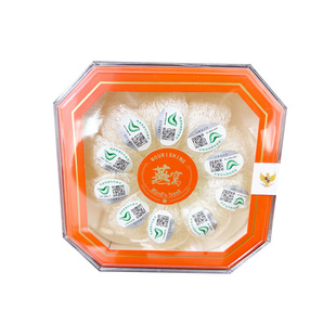 印尼马来进口溯源码燕窝密盏疏盏国产码燕条燕碎配礼袋送礼自用