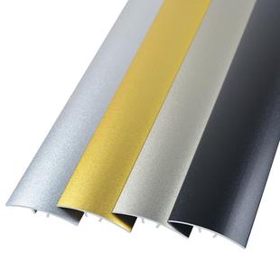 铝合金万能扣收边条圆弧加宽压条木地板装饰瓷砖门槛收口高低差