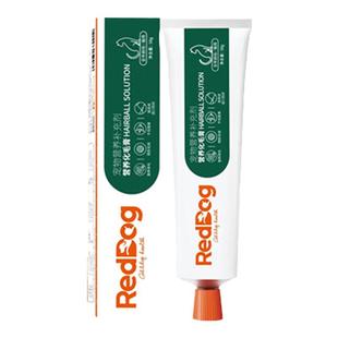 RedDog红狗化毛膏猫咪专用幼猫成猫化毛球片增肥营养膏58g犬狗狗