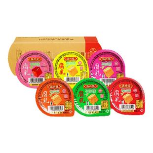 涵兴记老牌子非遗腐乳谷物酵素酿造便携独立小包装礼盒百搭下饭菜