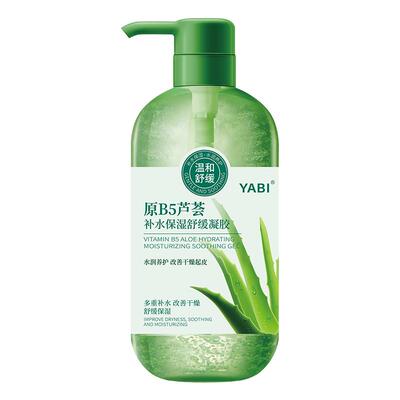 芦荟胶头皮补水保湿精华液