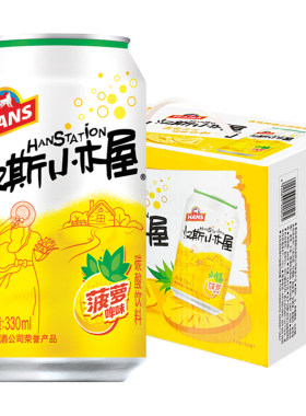 陕西特产青岛汉斯小木屋菠萝味