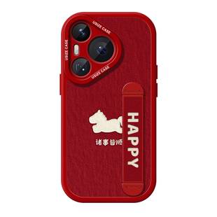 腕带支架适用华为pura80pro手机壳新款P70硅胶软60por保护套可爱40好看50e马年诸事皆顺70ultra高级女新年款