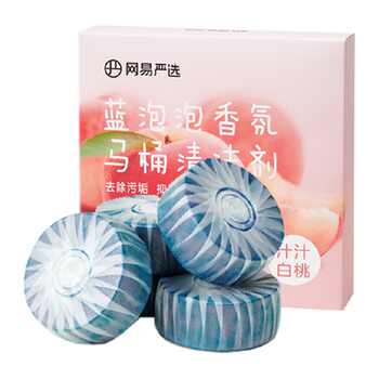 网易严选蓝泡泡马桶清洁剂洁厕灵洁厕宝厕所除臭神器去异味除垢实付6.9元到手包邮