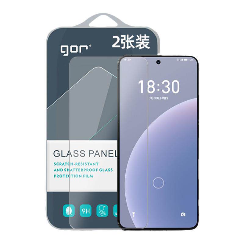 GOR适用Meizu魅族系列钢化玻璃膜