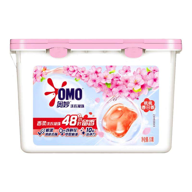 奥妙洗衣凝珠持久留香非三合一留香珠正品官方旗舰店洗衣液球凝珠