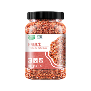 九月的诗五常有机红米1kg1罐新红米五谷杂粮饭粗粮可食用大米糙米