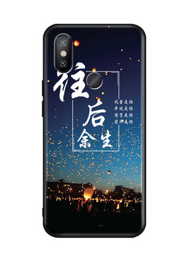 昊淘适用于小米8新款男女手机壳